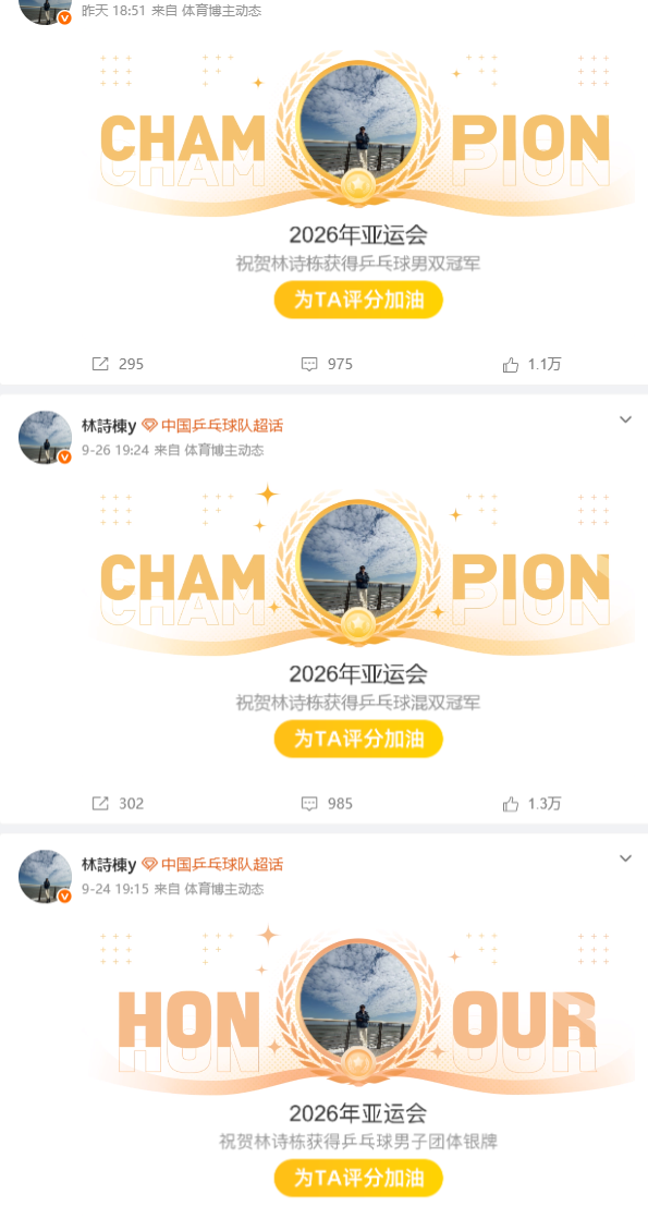 BBIN·宝盈集团大力拓展海外市场相关图片