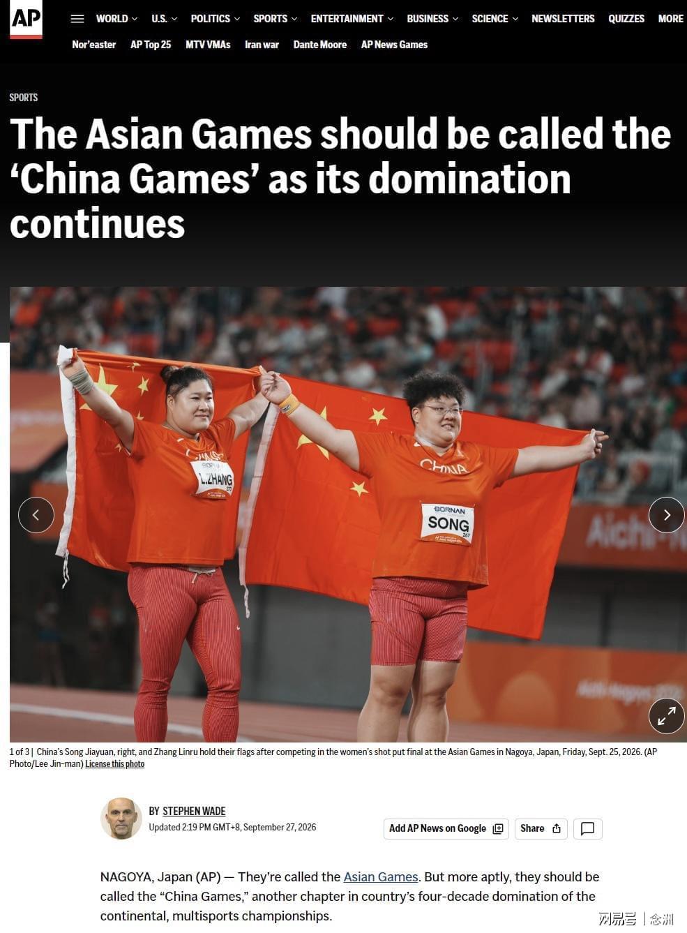 促进国际化经营从而实现公司的雄心壮志展示图片