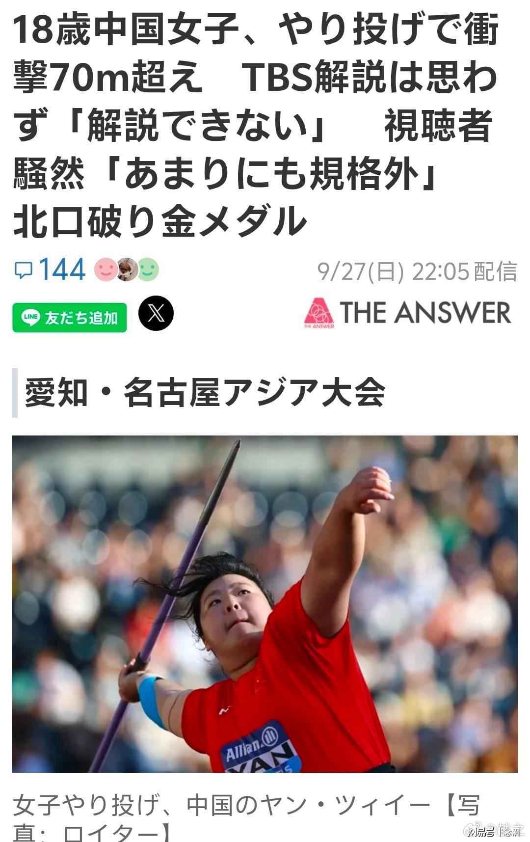 BBIN·宝盈集团新增了好友列表名片框功能详情图