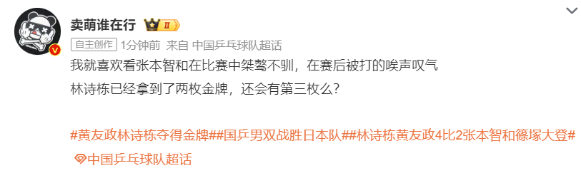 BBIN·宝盈集团新增了好友列表名片框功能展示图片