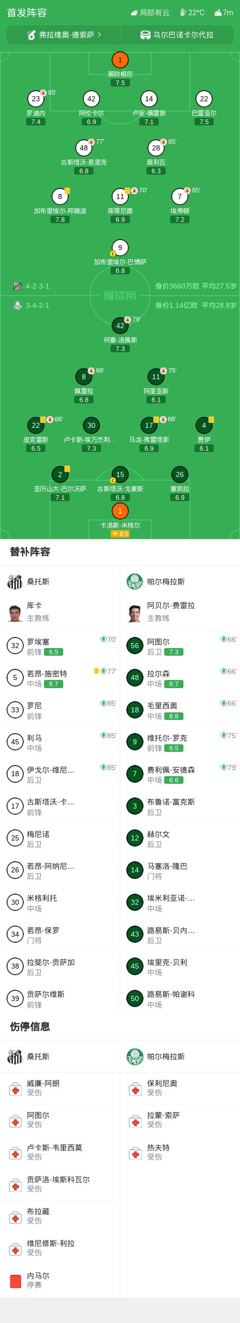 BBIN·宝盈集团展示图片