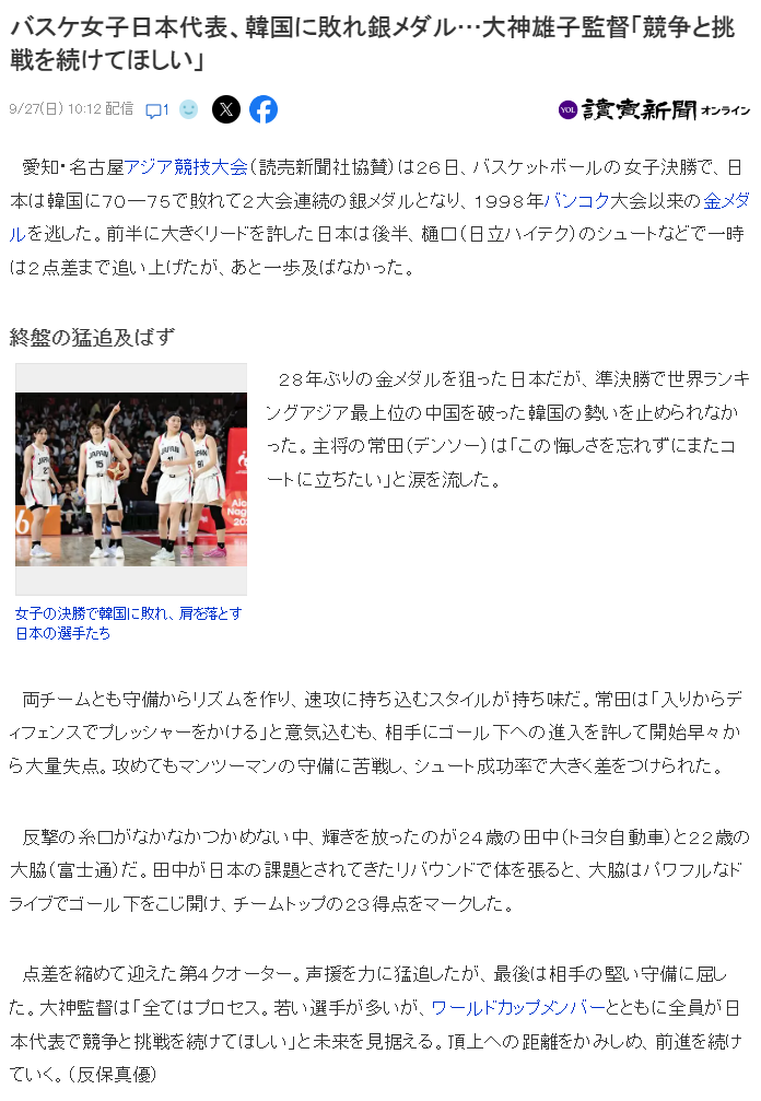 BBIN·宝盈集团大力拓展海外市场产品图片