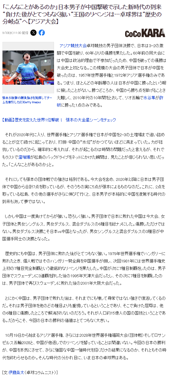 BBIN·宝盈集团新增了好友列表名片框功能展示图片
