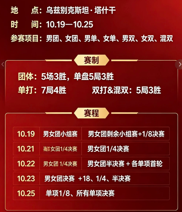 BBIN·宝盈集团介绍图片