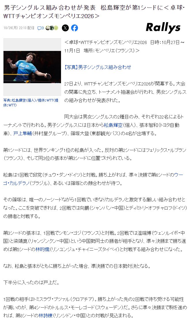 BBIN·宝盈集团详情图