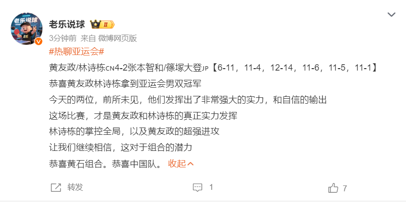 对判断比赛的冷门赛果和稳胆选择极有指示意义。产品图片