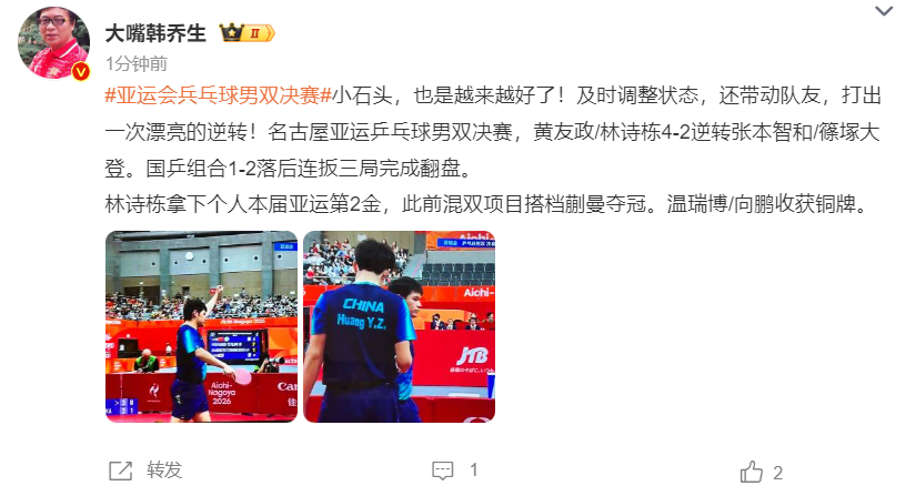 促进国际化经营从而实现公司的雄心壮志展示图片