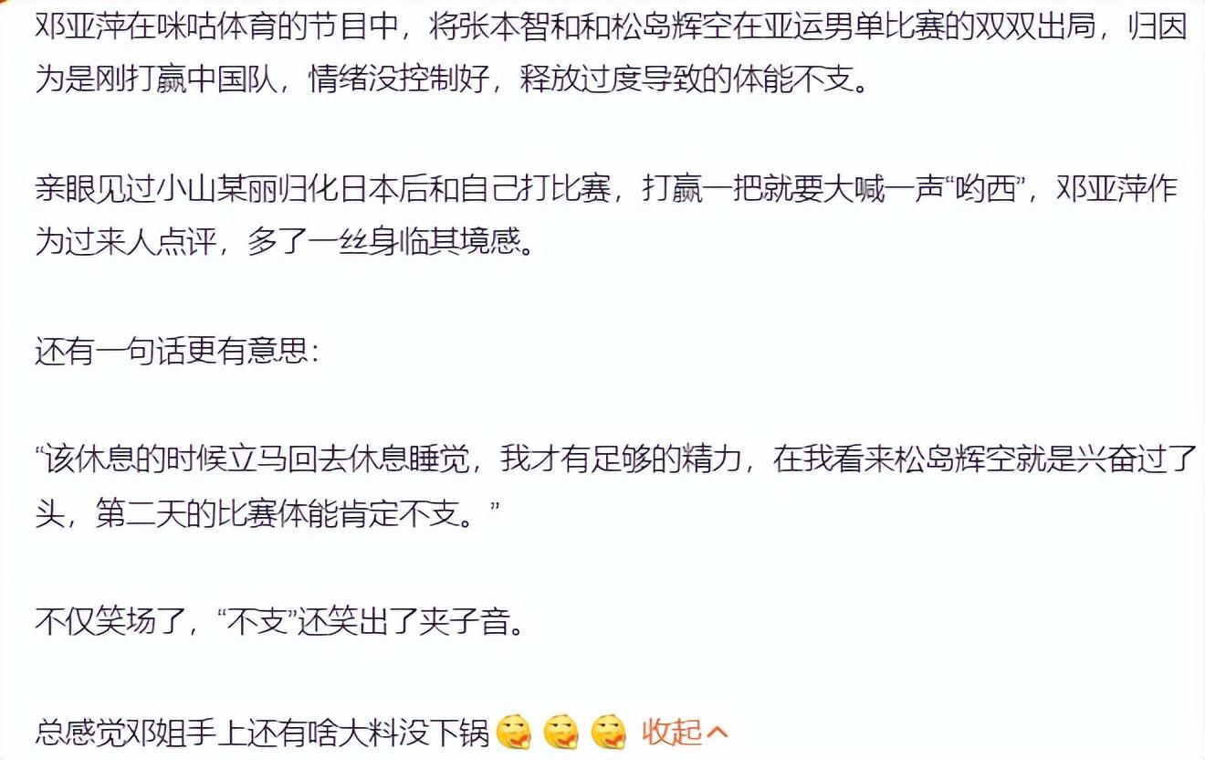 对判断比赛的冷门赛果和稳胆选择极有指示意义。案例展示