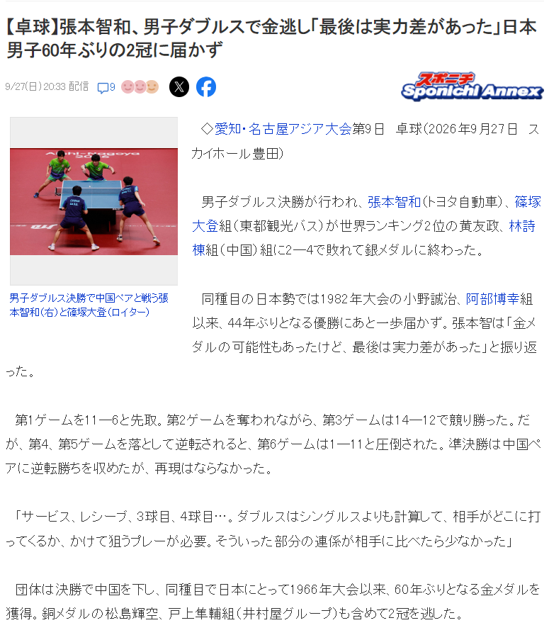 BBIN·宝盈集团大力拓展海外市场产品图片