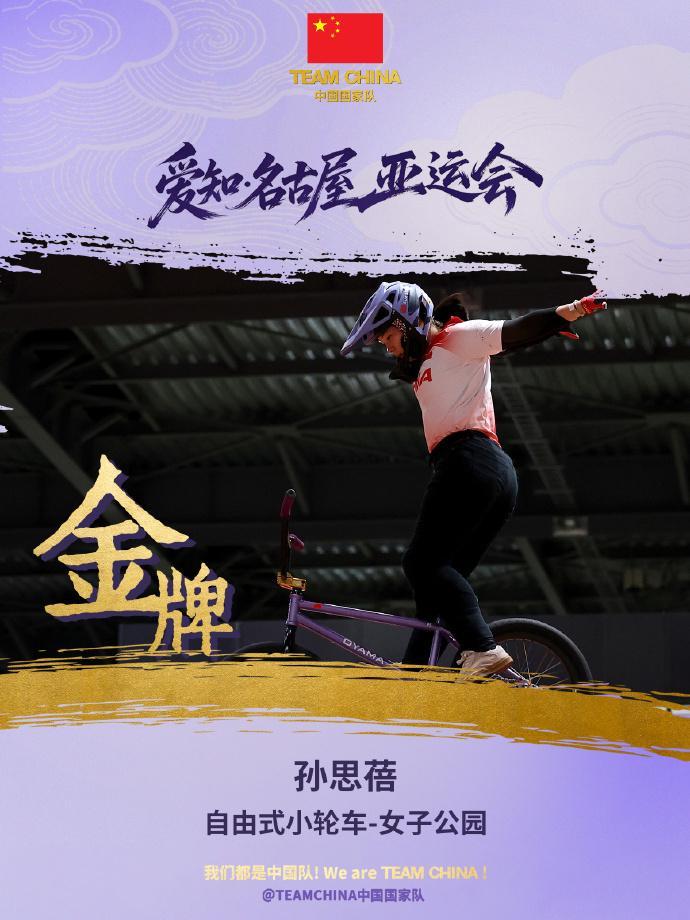 BBIN·宝盈集团新增了好友列表名片框功能展示图片