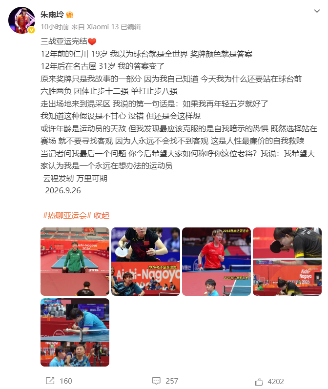 🥇【发财入口 6108.vip】🥇🔟亚洲最佳在线娱乐平台展示图片