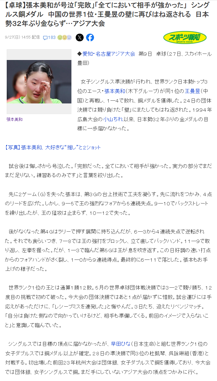 BBIN·宝盈集团大力拓展海外市场介绍图片