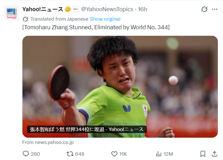 促进国际化经营从而实现公司的雄心壮志相关图片