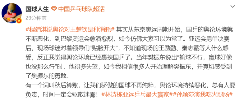 对判断比赛的冷门赛果和稳胆选择极有指示意义。详情图