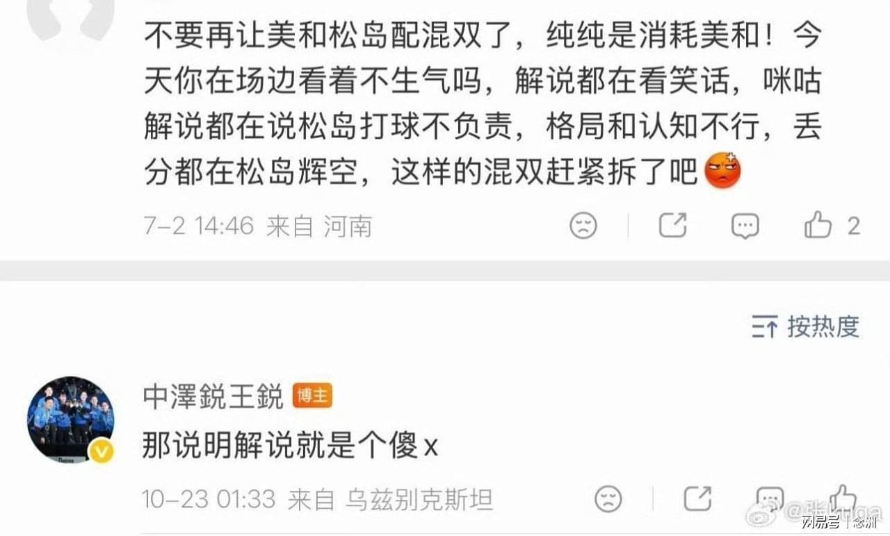 BBIN·宝盈集团详情图
