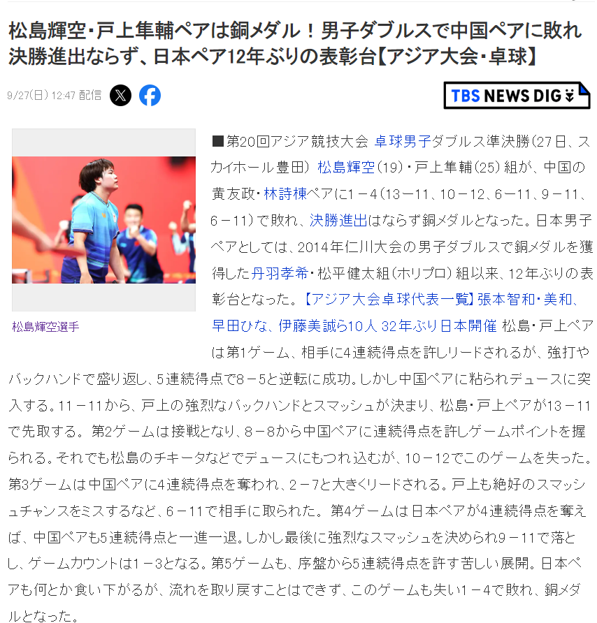 BBIN·宝盈集团大力拓展海外市场详情图