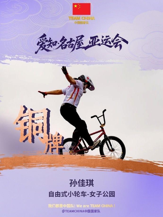 BBIN·宝盈集团大力拓展海外市场详情图