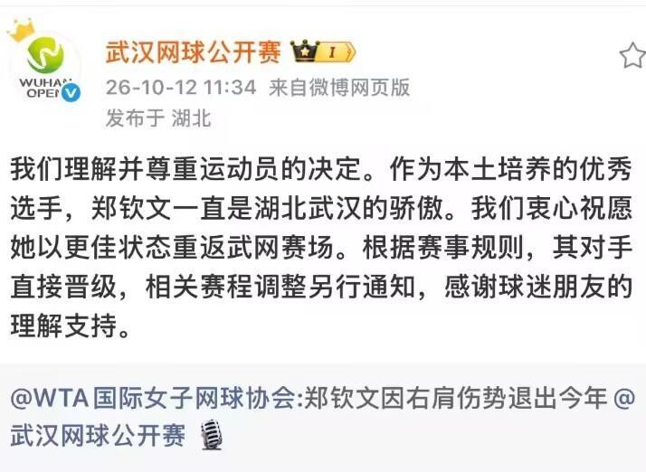BBIN·宝盈集团相关图片