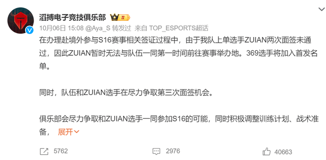 BBIN·宝盈集团展示图片