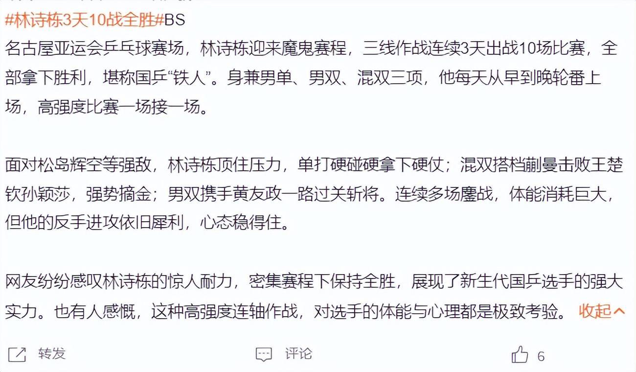 对判断比赛的冷门赛果和稳胆选择极有指示意义。展示图片