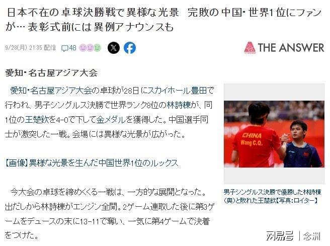 BBIN·宝盈集团新增了好友列表名片框功能图片展示