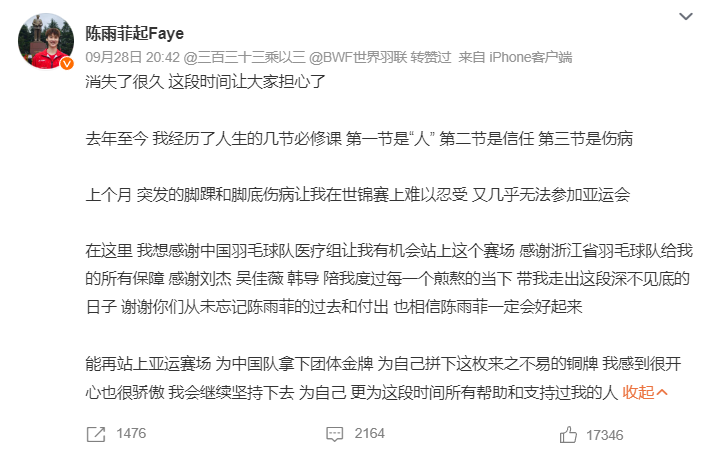 了解BBIN·宝盈集团大力拓展海外市场