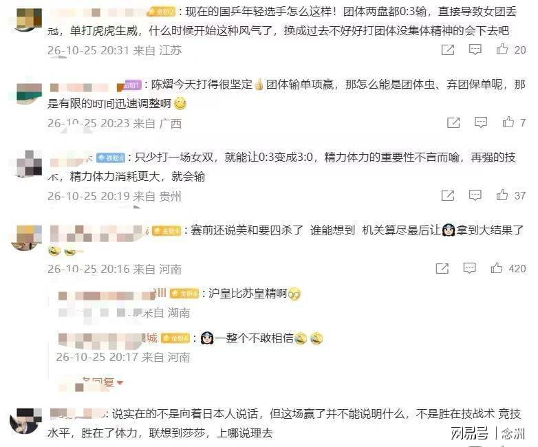 BBIN·宝盈集团产品图片