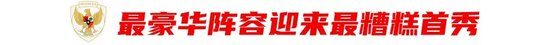 BBIN·宝盈集团介绍图片