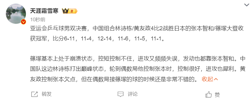 BBIN·宝盈集团大力拓展海外市场案例展示