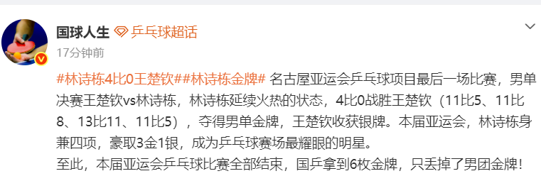 对判断比赛的冷门赛果和稳胆选择极有指示意义。产品图片