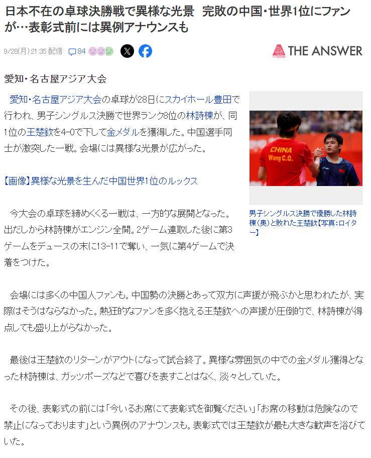 🥇【发财入口 6108.vip】🥇🔟亚洲最佳在线娱乐平台图片展示