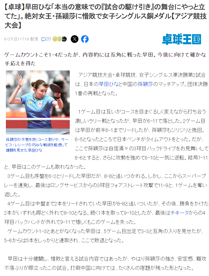 BBIN·宝盈集团新增了好友列表名片框功能展示图片