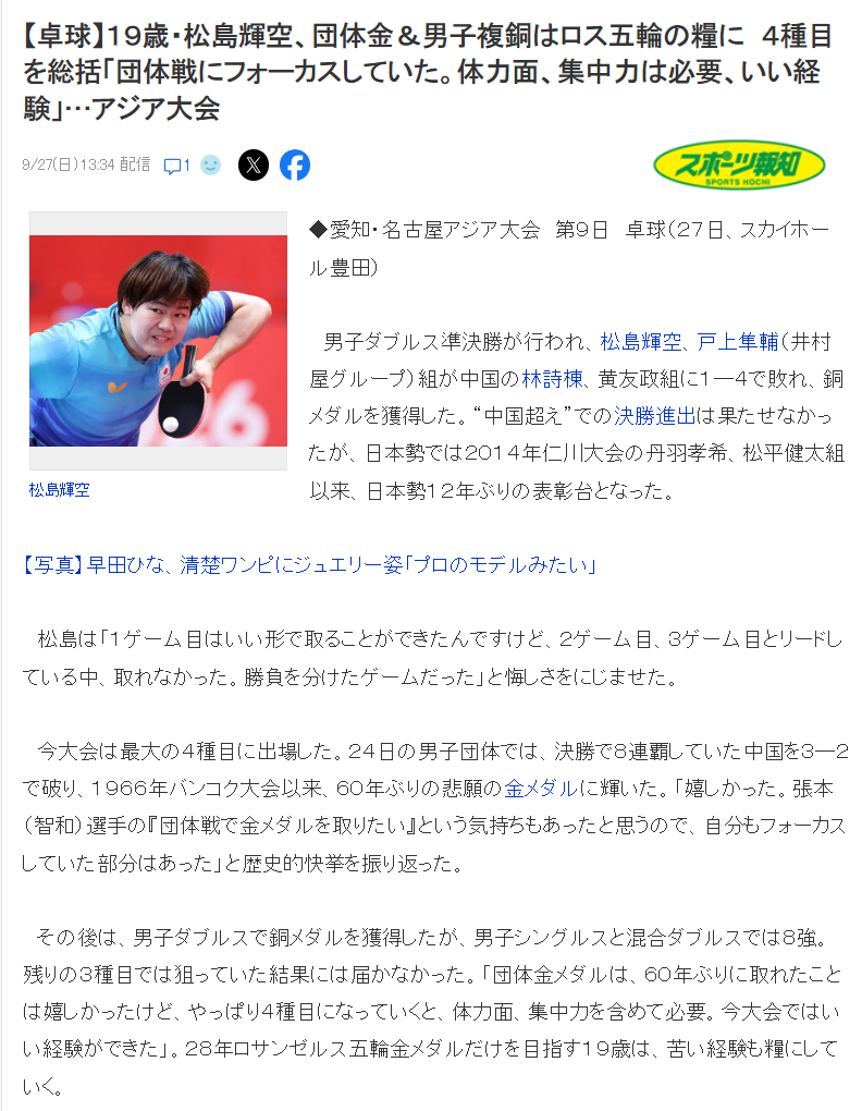 BBIN·宝盈集团大力拓展海外市场详情图