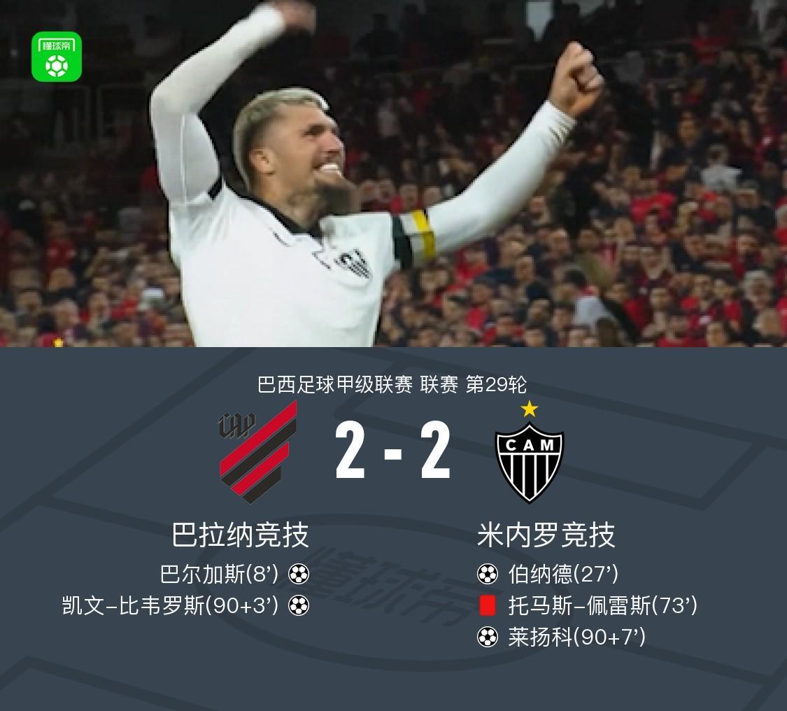 BBIN·宝盈集团介绍图片