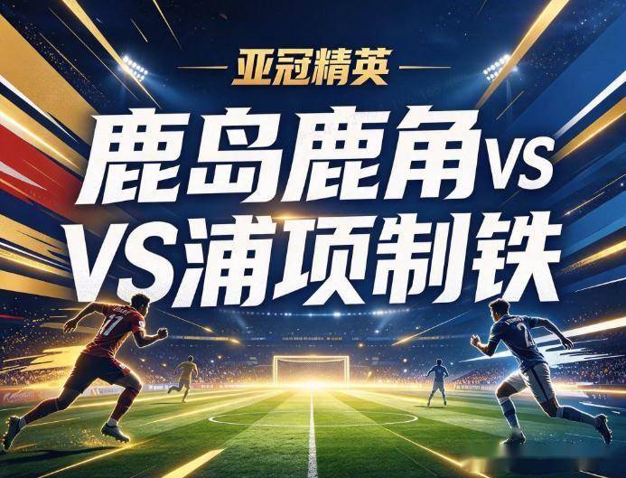 BBIN·宝盈集团案例展示