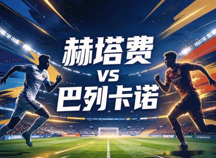 BBIN·宝盈集团介绍图片