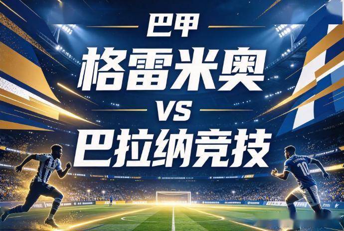 BBIN·宝盈集团详情图