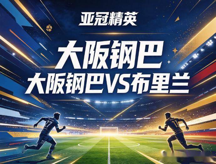 BBIN·宝盈集团介绍图片