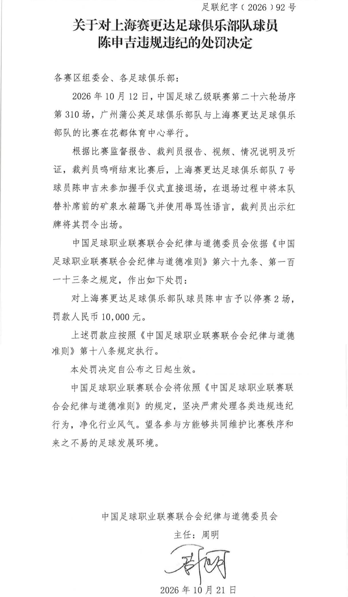 专业BBIN·宝盈集团服务