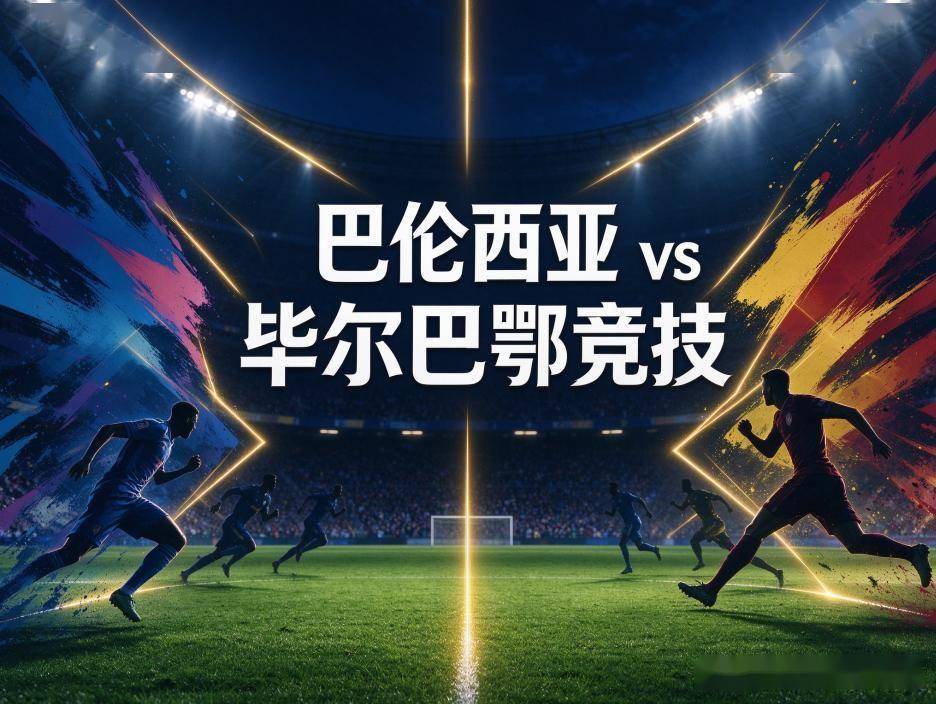 BBIN·宝盈集团展示图片