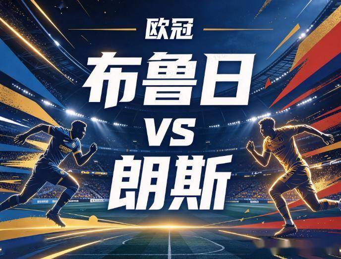 BBIN·宝盈集团详情图