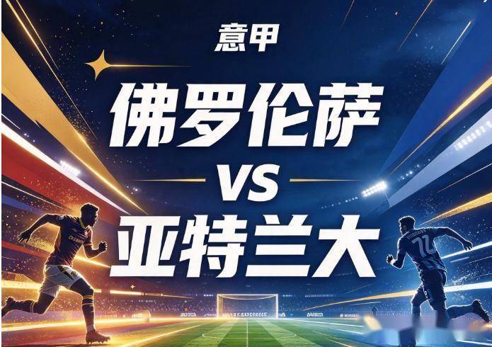 BBIN·宝盈集团介绍图片