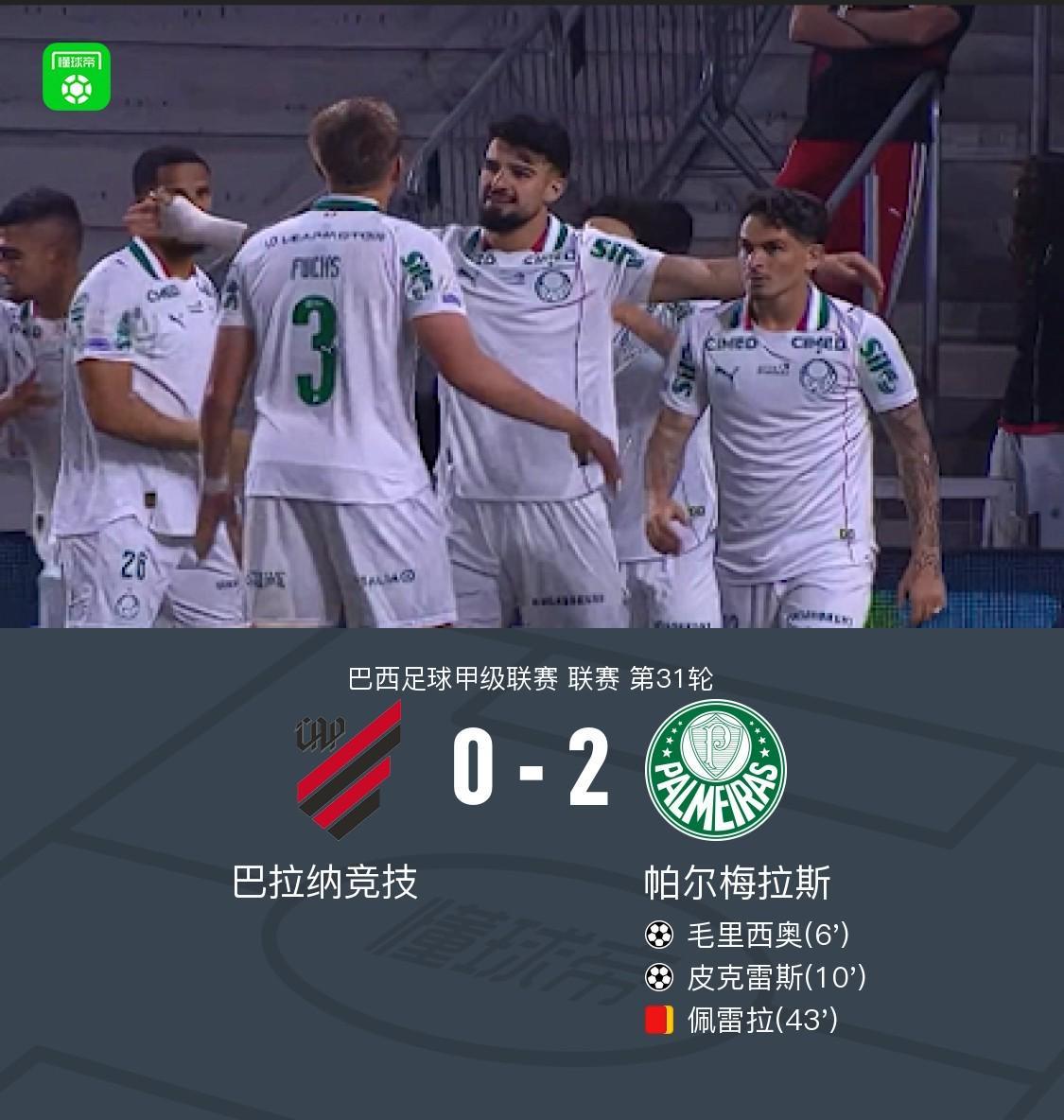 BBIN·宝盈集团介绍图片