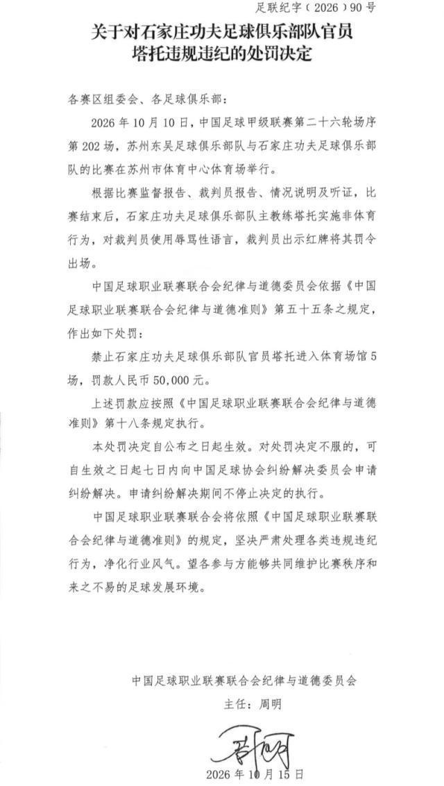 BBIN·宝盈集团介绍图片