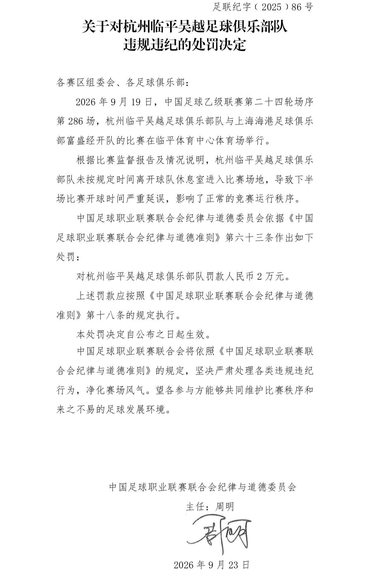 了解BBIN·宝盈集团