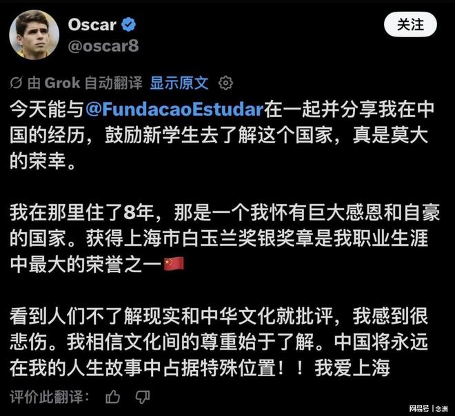 BBIN·宝盈集团相关图片