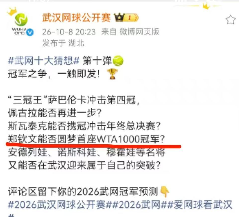 BBIN·宝盈集团介绍图片