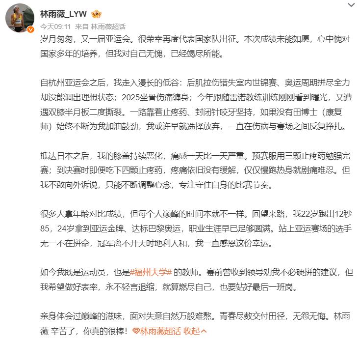 促进国际化经营从而实现公司的雄心壮志图片展示