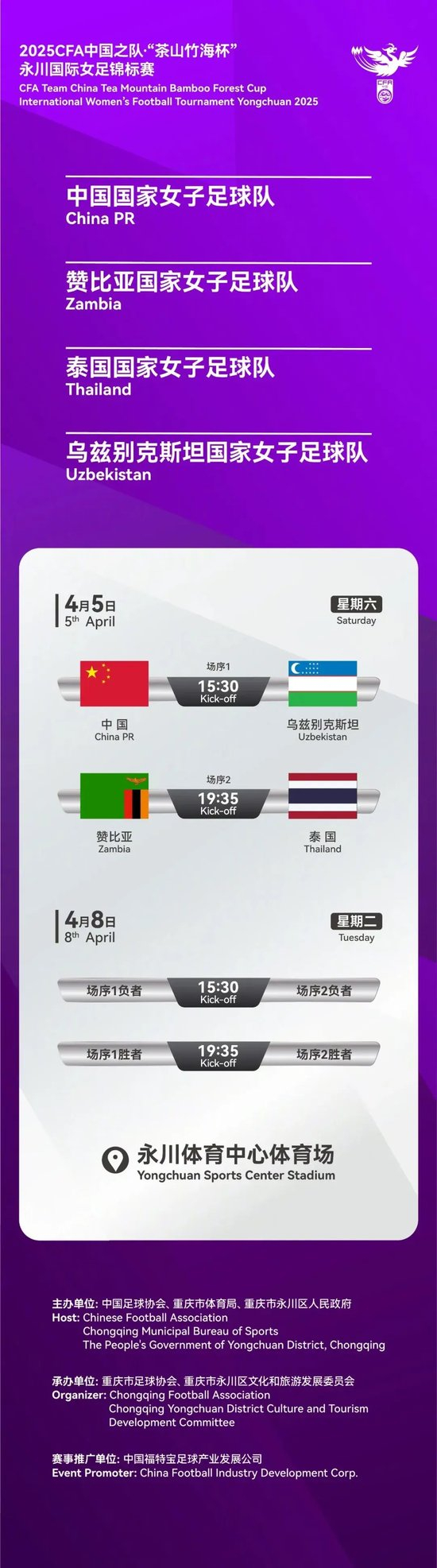 BBIN·宝盈集团相关图片