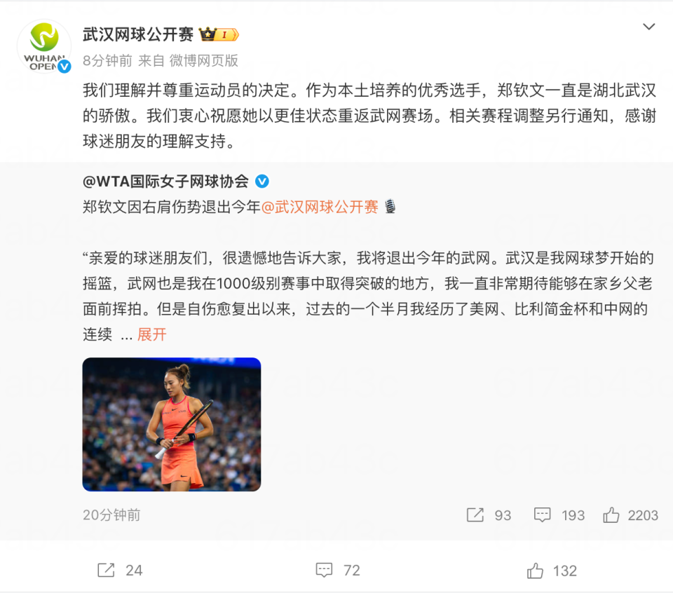 BBIN·宝盈集团图片展示